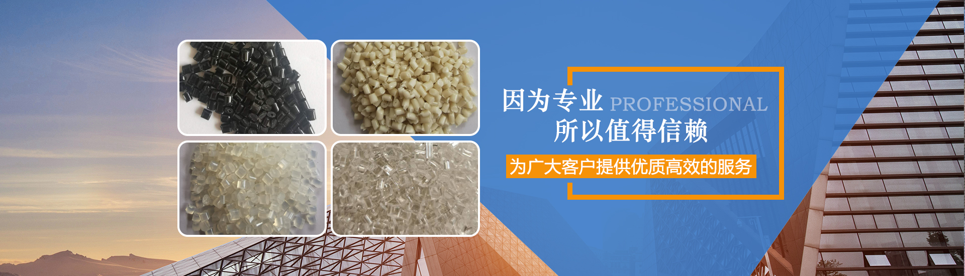 通栏图片