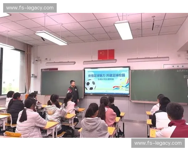 中国中小学足球联赛助力青少年体育梦想全面启航