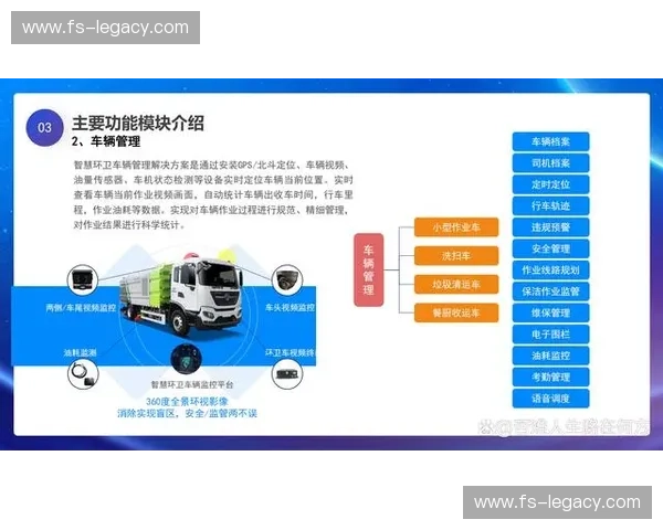 赛赛程表全面解析与优化建议提升赛事管理效率